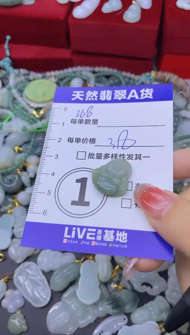 颈饰未镶嵌翡翠天然翡翠A货批量多样性发一件