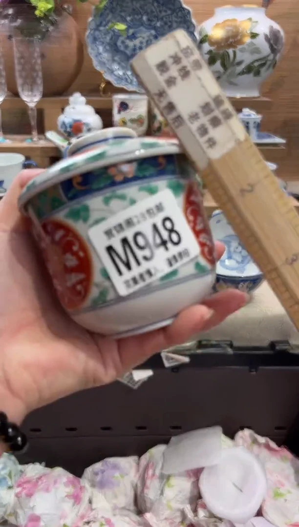 瓷片小****躁      M948