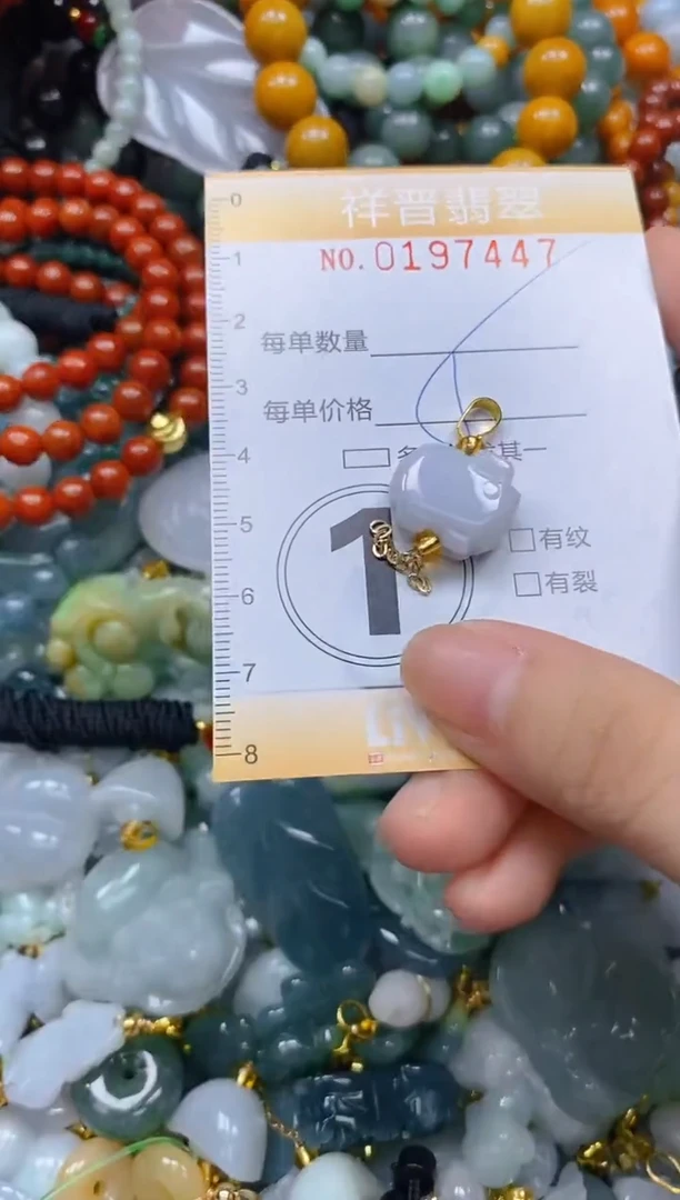 翡翠未镶嵌颈饰闪购0197447