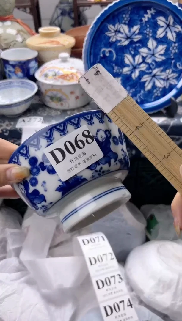 瓷片暖**阳  D068