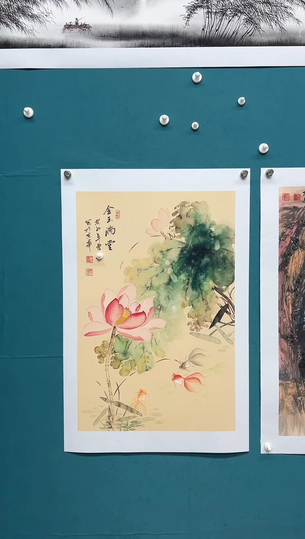 传统文化 艺术年画