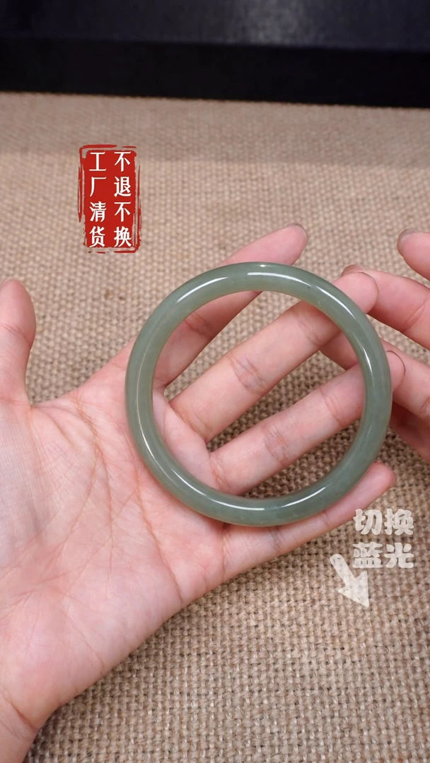 【闪购商品】和田玉手镯未镶嵌277微矿点浮棉工厂抛货 不退不换