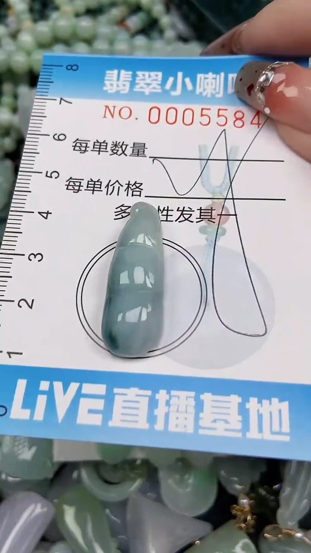 【闪购商品】翡翠颈饰未镶嵌闪购0005584多样性发其一