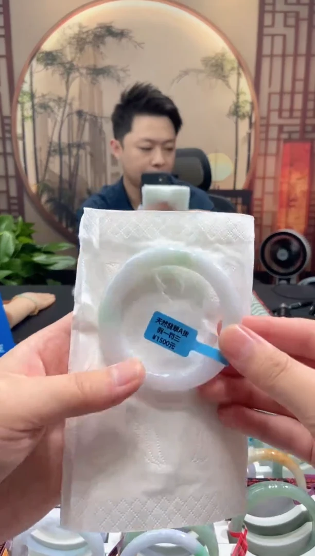 未镶嵌手镯翡翠000078159