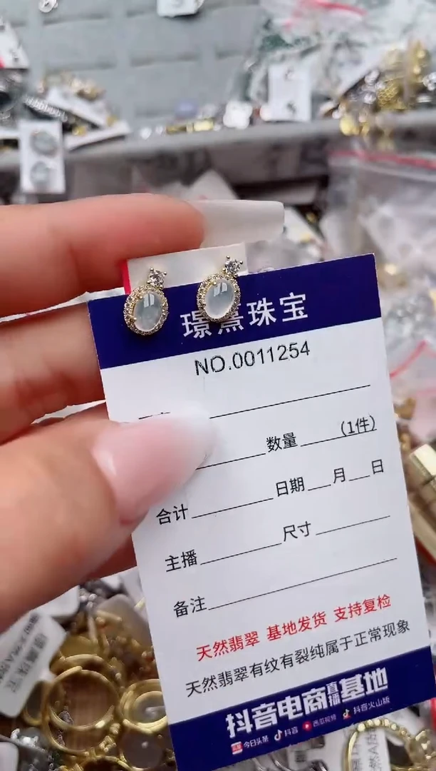 【闪购商品】翡翠银S925镶嵌戒指、