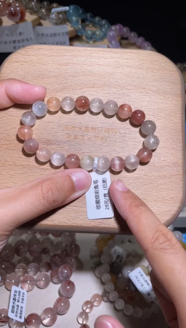 未镶嵌手链水晶29号多样性发一Y 9+