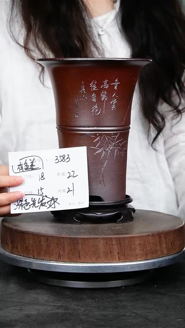 紫砂花盆3583+s颜色机选
