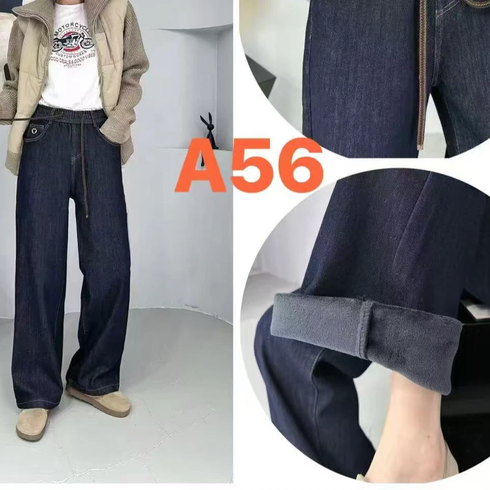 K561蓝金加绒笑脸抽绳牛仔裤56