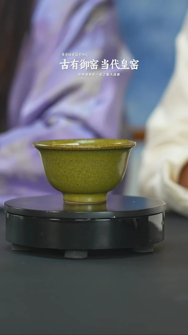 皇窑瓷器茶具茶器