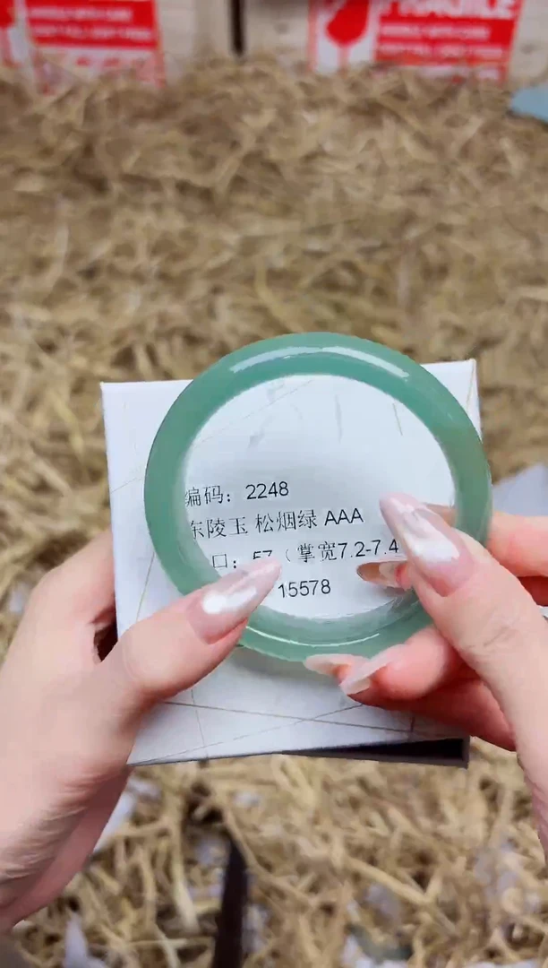 未镶嵌手镯石英质玉2248--圈口57