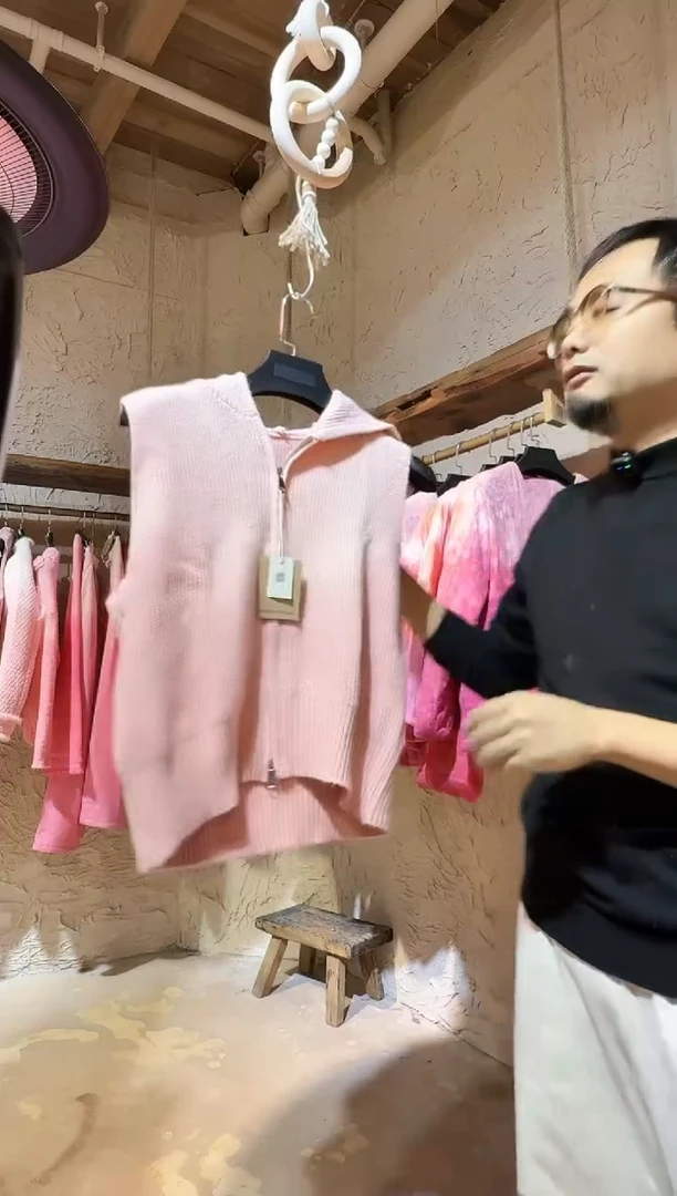 薯莨植物染拉链马甲