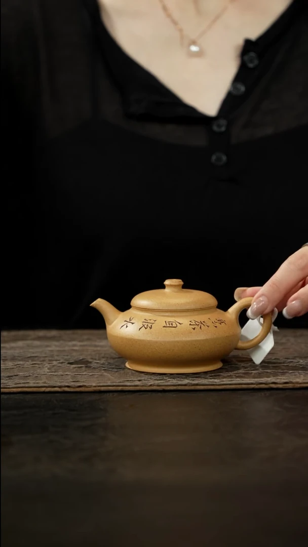 茶壶紫砂黄金段合风刻绘160cc