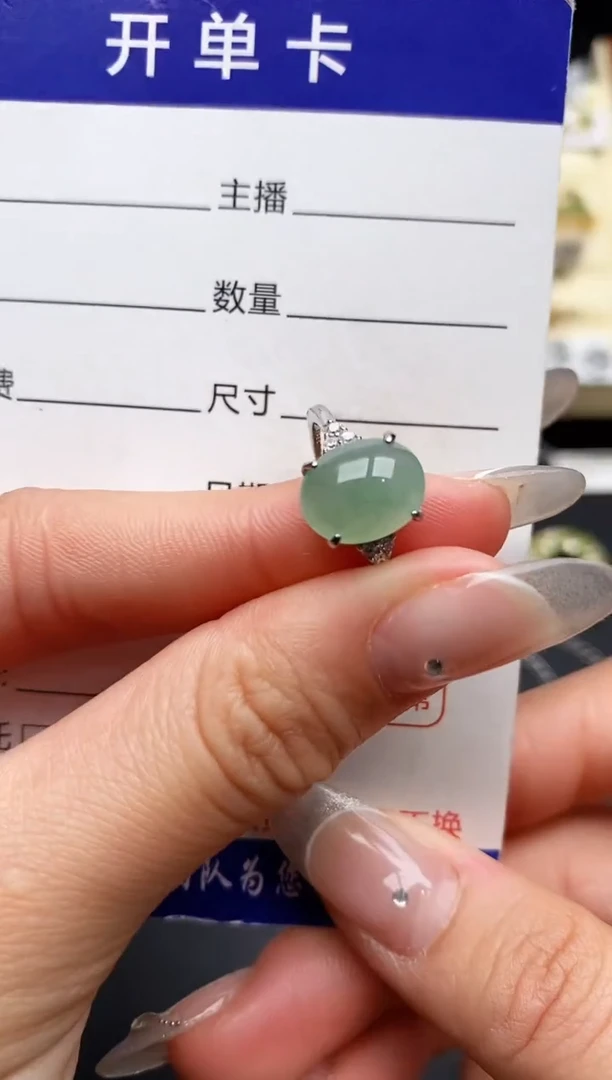 【闪购商品】翡翠戒指银S925镶嵌44444444+7