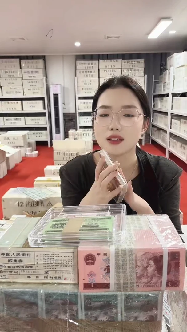 第四套人民币退市纸币8002捆一千张连号PN7347401