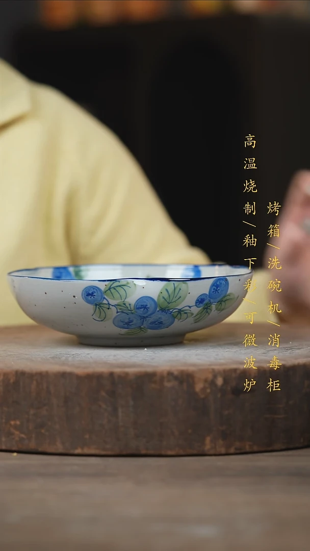 瓷片景德镇高温釉下彩（食品级）