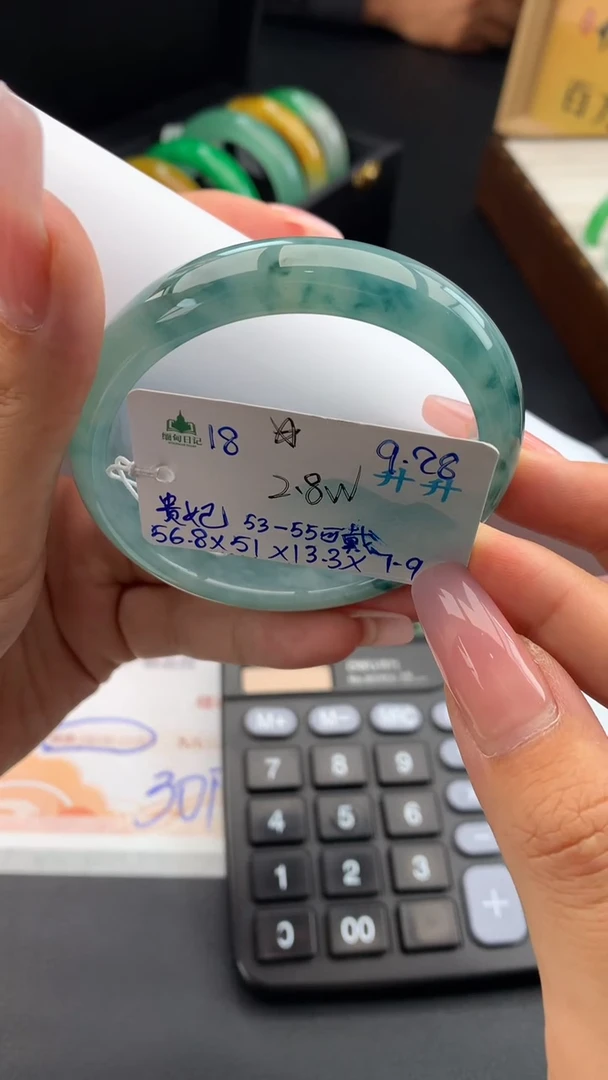 未镶嵌手镯翡翠自带#送人#，联系客服核对地址~