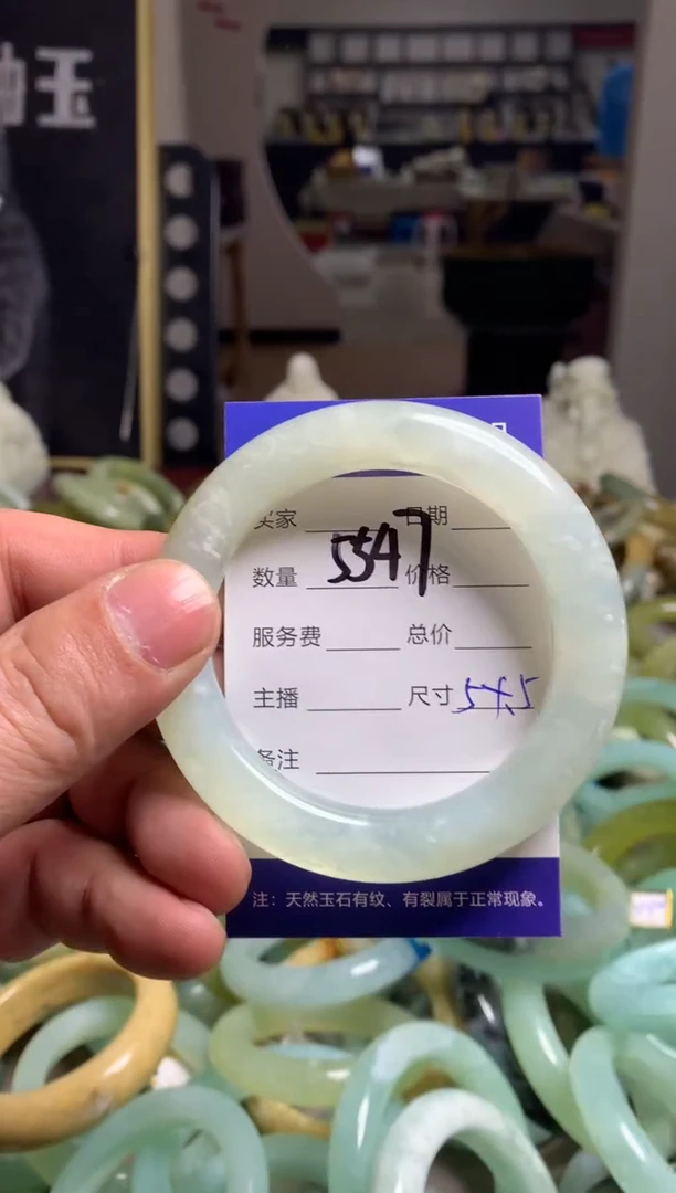 【闪购商品】蛇纹石玉手镯未镶嵌5547