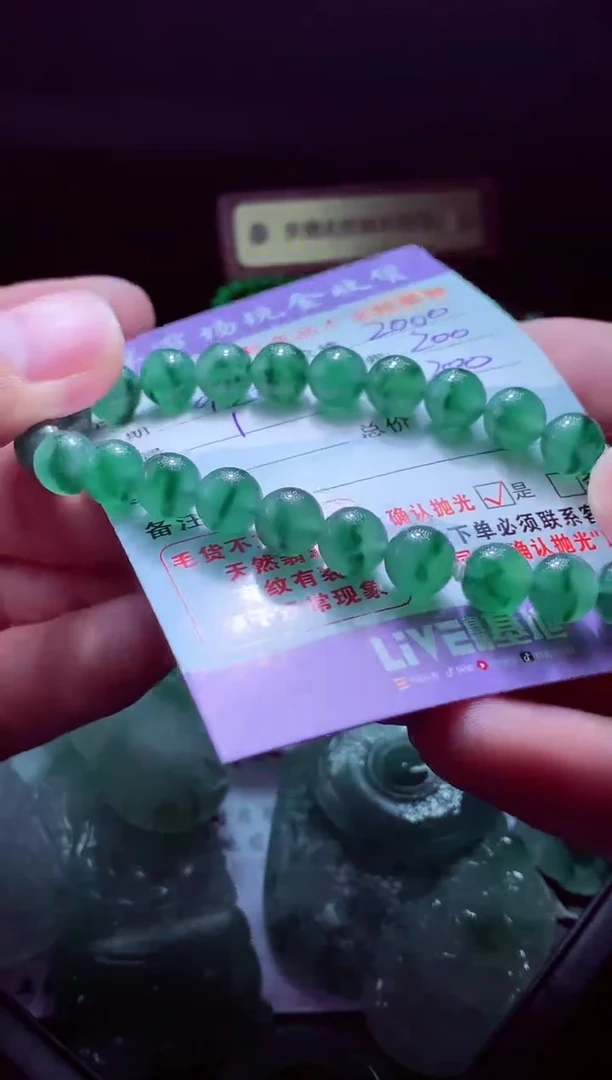 未镶嵌定制翡翠粉*?翡翠毛货定制