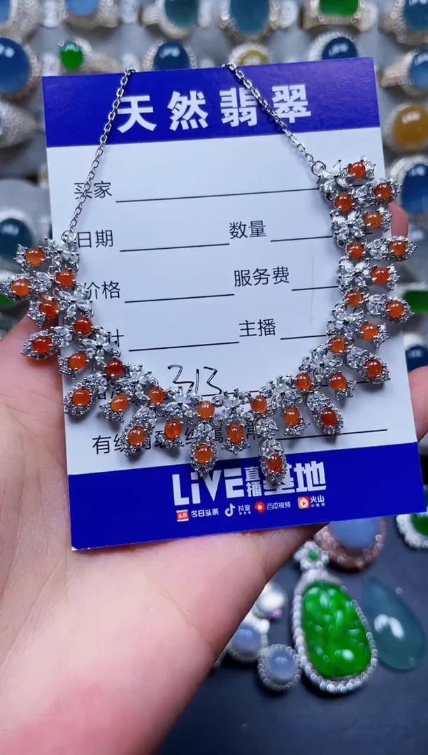 颈饰银S925镶嵌翡翠313