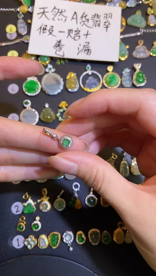 吊坠(不含链)银S925镶嵌翡翠1