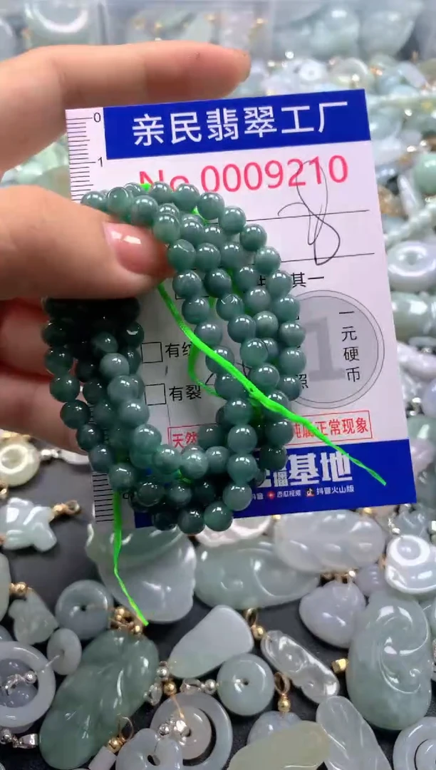 颈饰未镶嵌翡翠9210