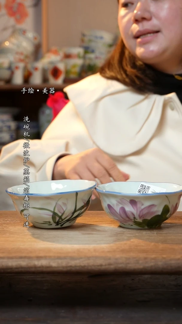 【闪购商品】陶瓷景德镇高温釉下彩手绘陶瓷