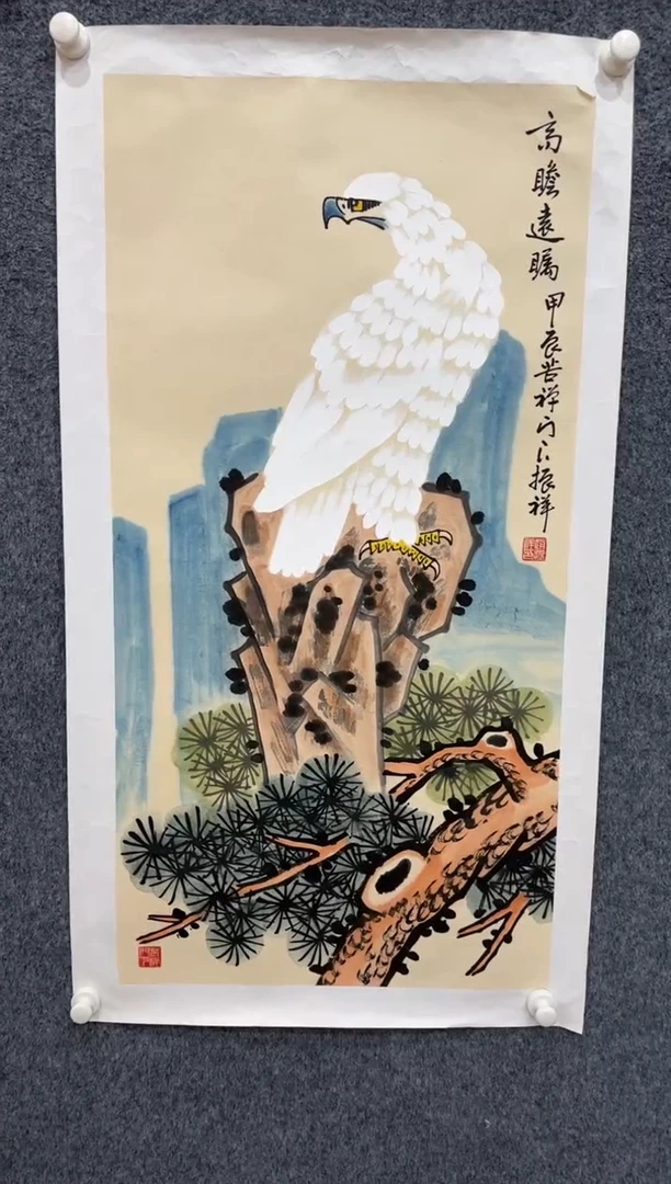 【闪购商品】国画1.14展馆-赵振祥三尺-高瞻远瞩