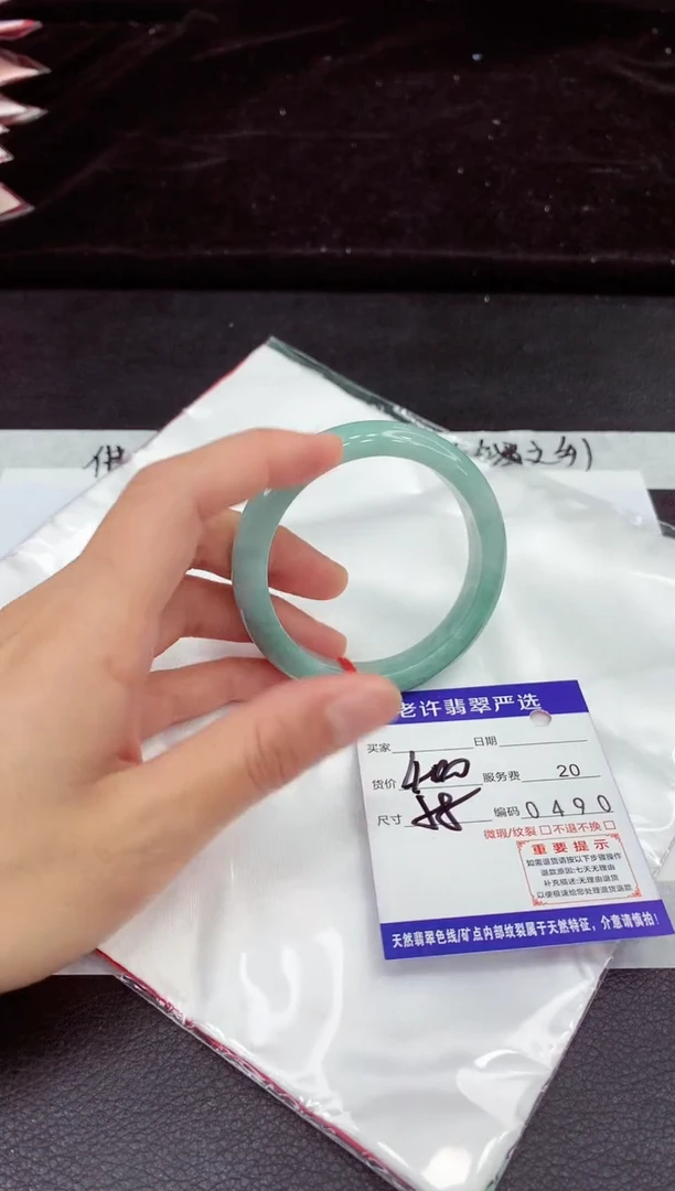 未镶嵌手镯翡翠1