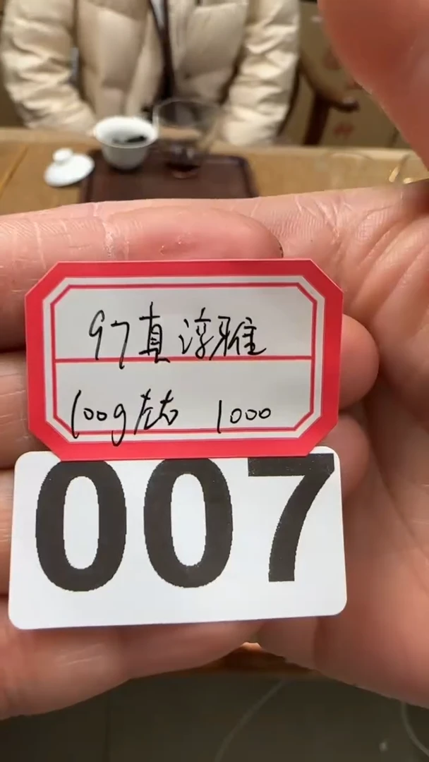 【闪购商品】紫砂茶杯007.。。。。。。。。。。。