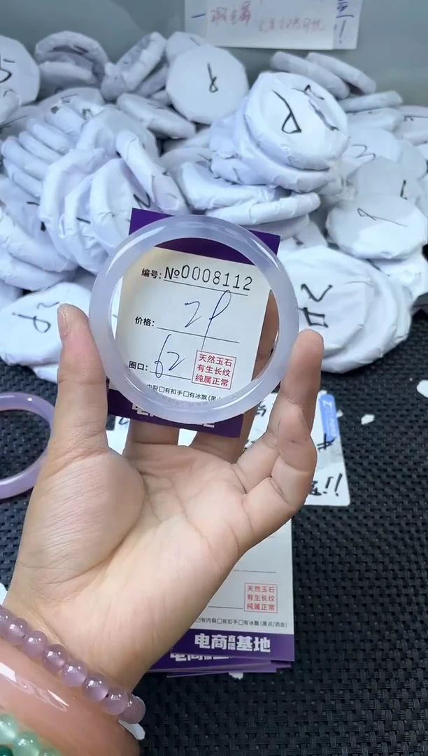 玛瑙/玉髓手镯未镶嵌8112
