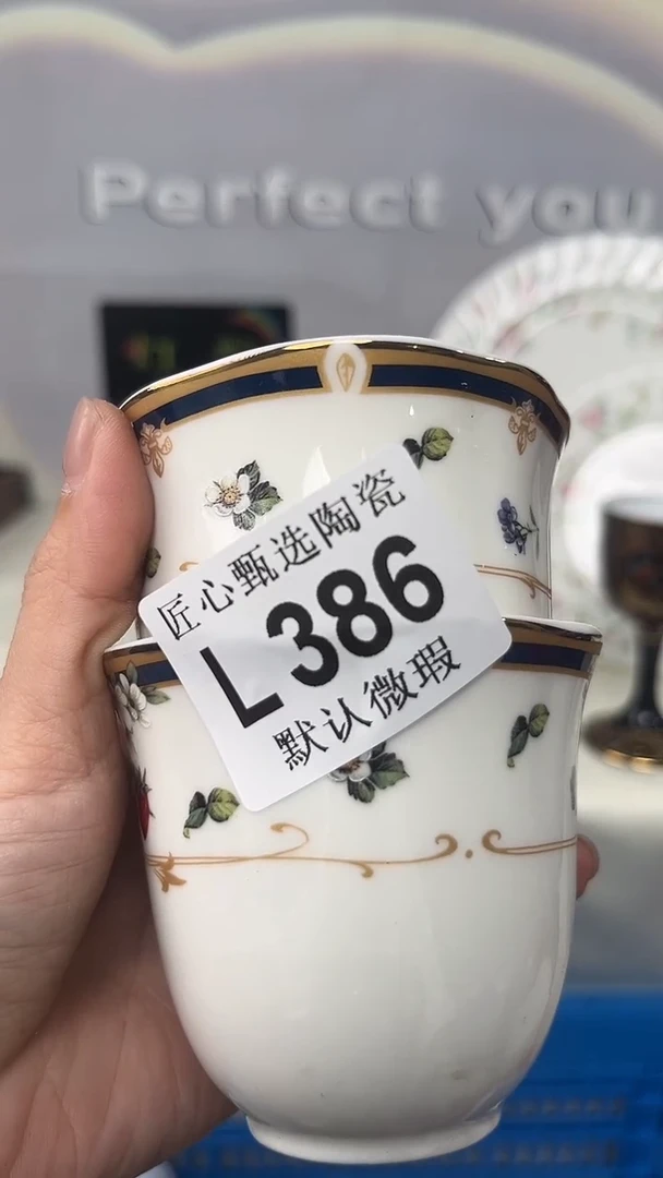 闪购产品默认破损L386