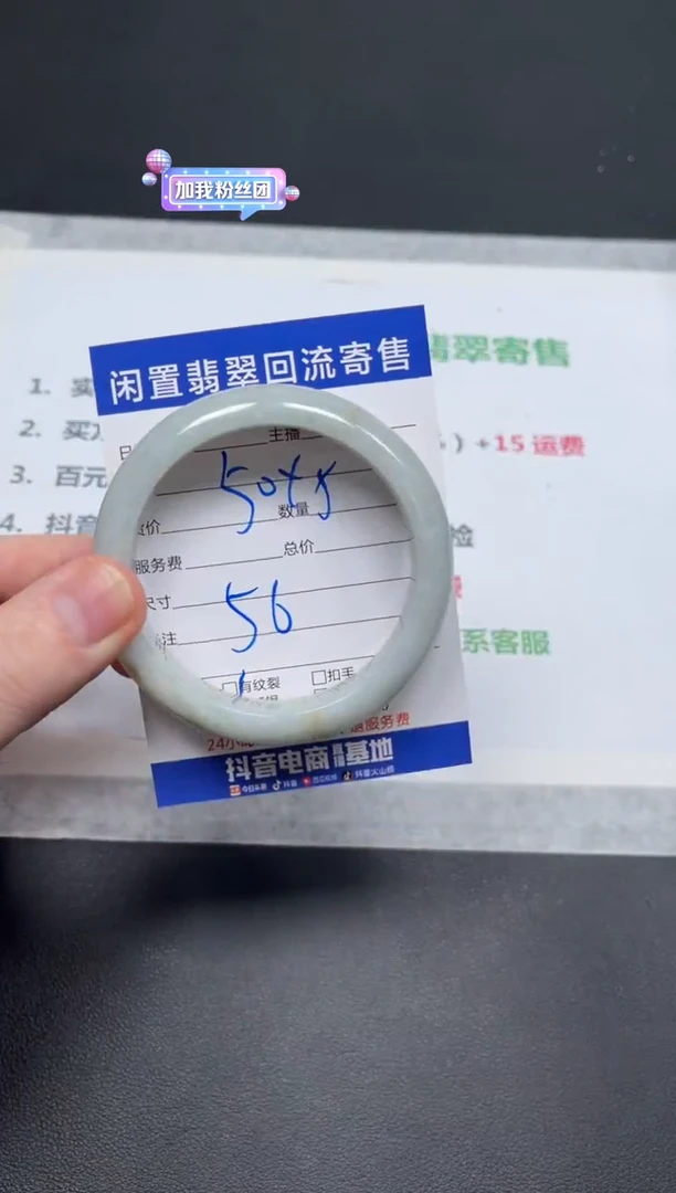 未镶嵌手镯翡翠天然缅甸翡翠A货手镯