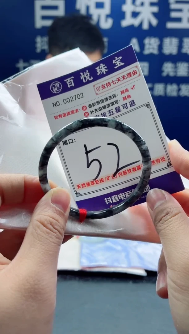 未镶嵌手镯翡翠叮当镯公主镯