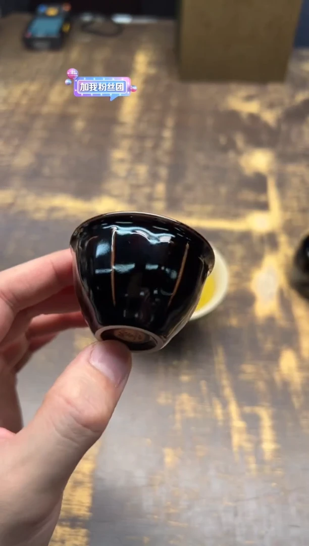 【闪购商品】/黄灿 墨玉莲瓣岩茶杯