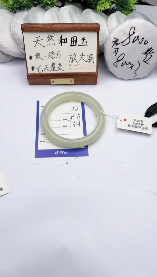 【闪购商品】和田玉手镯未镶嵌柯沛49