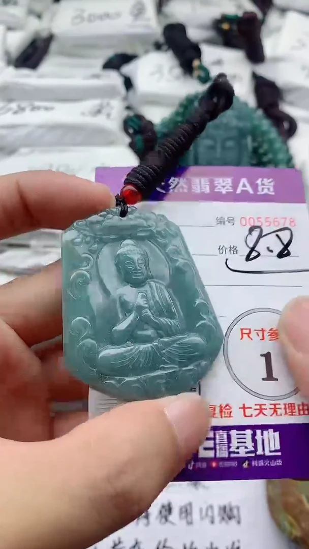 翡翠未镶嵌颈饰555555555555