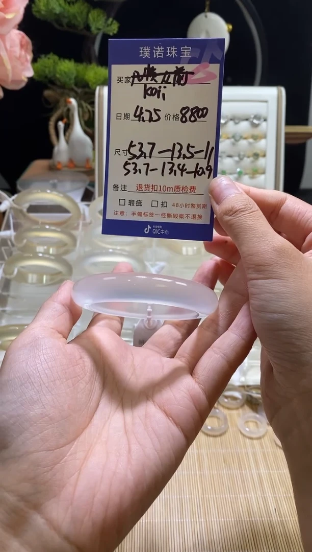 玛瑙/玉髓手镯未镶嵌1