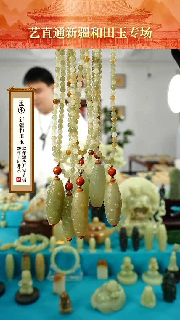 【闪购商品】和田玉挂件未镶嵌九眼约35mm多样性发发一件