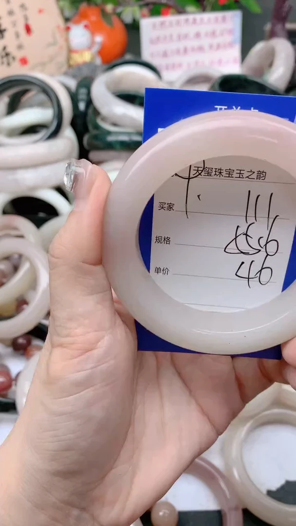 石英质玉手镯未镶嵌111