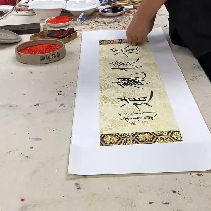 崔理事--现场1平尺书法宣纸--预售作品2
