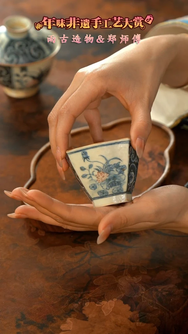 【闪购商品】11留器茶斋高货瓷器@@LQ3867