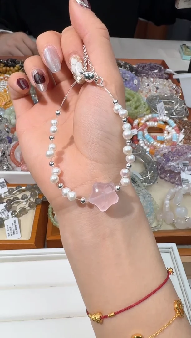 【闪购商品】淡水珍珠手绳银S925镶嵌C007珍珠粉水星星编织款