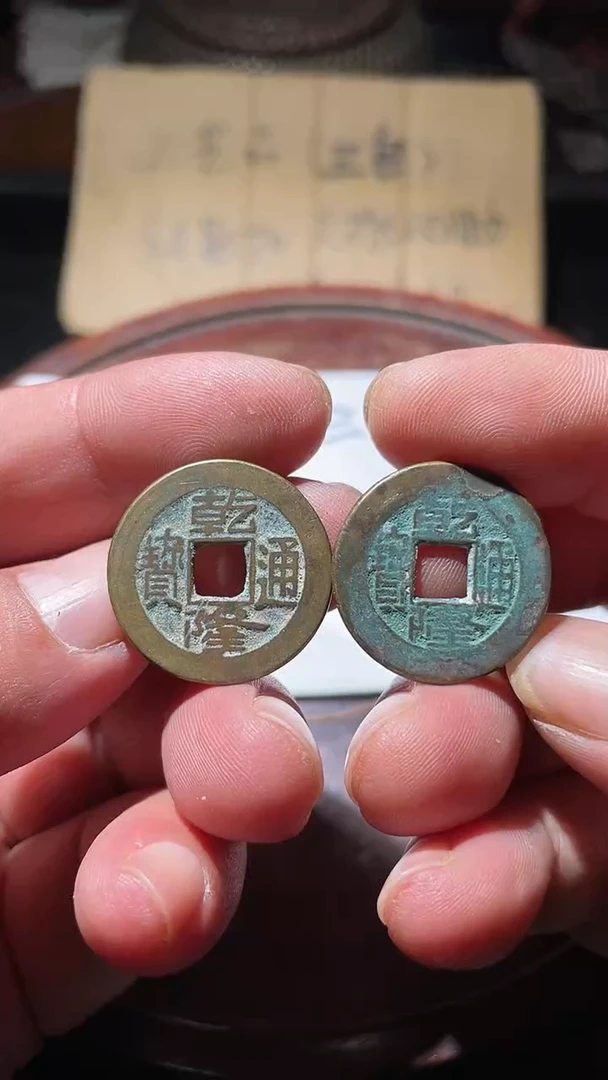DIY定制家居车载饰品，钱龙2