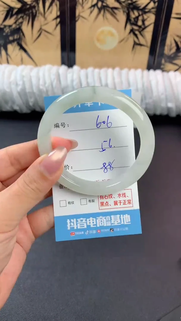 未镶嵌手镯石英质玉q606