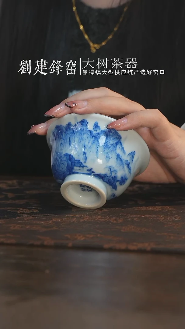 杯子刘建锋窑山水大压手杯