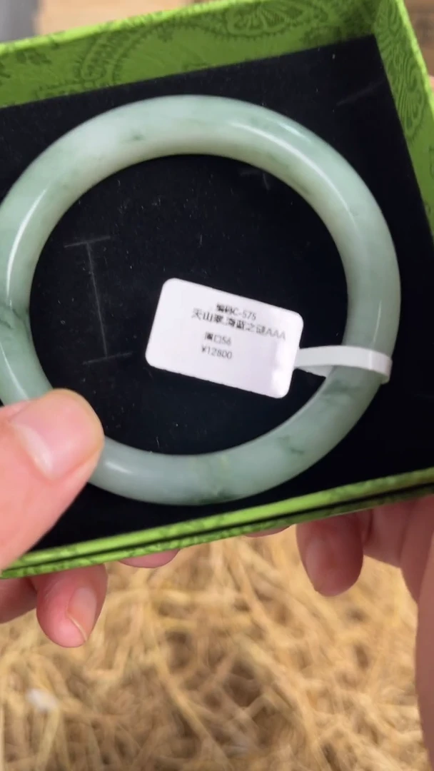 未镶嵌手镯石英质玉编号C-575