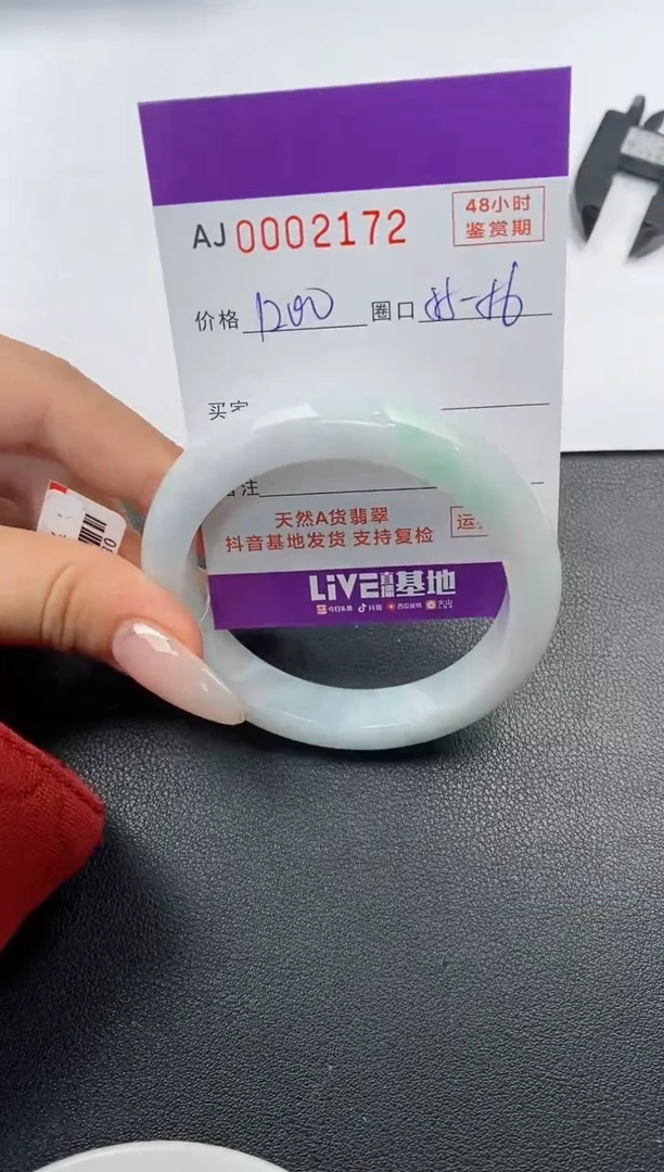 【闪购商品】翡翠手镯未镶嵌天然A货翡翠
