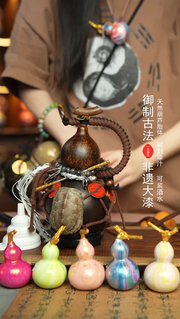 14号500ml左右非遗大漆酒葫芦