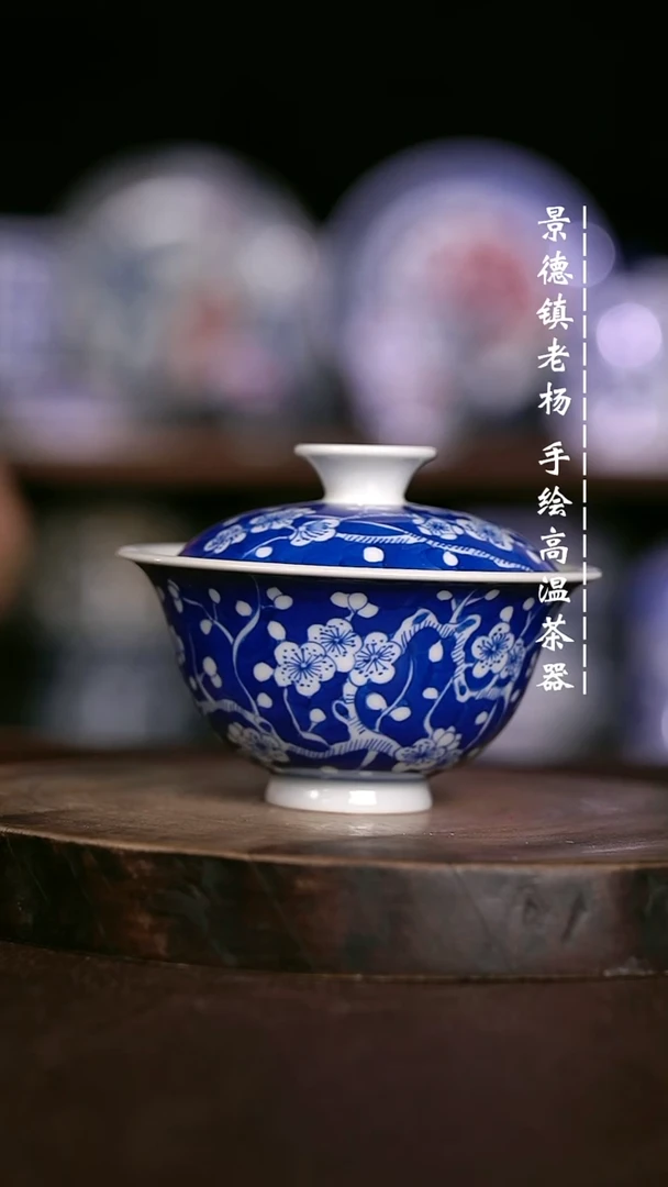 微瑕福利 现代瓷 120