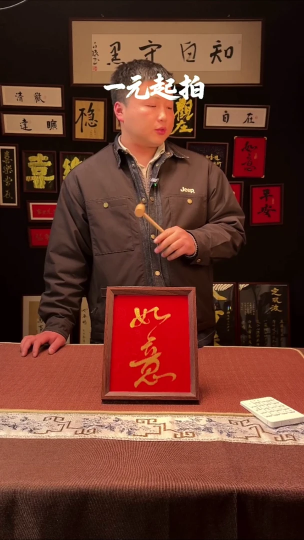 书法蒋*蒋哥老师专属